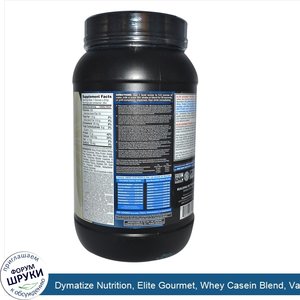 Dymatize_Nutrition__Elite_Gourmet__Whey_Casein_Blend__Vanilla_Cream__2_lbs__908g_.jpg