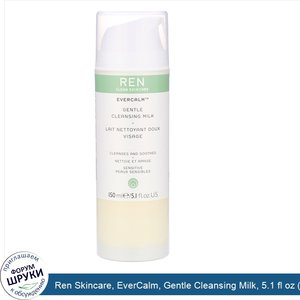 Ren_Skincare__EverCalm__Gentle_Cleansing_Milk__5.1_fl_oz__150_ml_.jpg