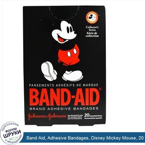 Band_Aid__Adhesive_Bandages__Disney_Mickey_Mouse__20_Assorted_Sizes.jpg