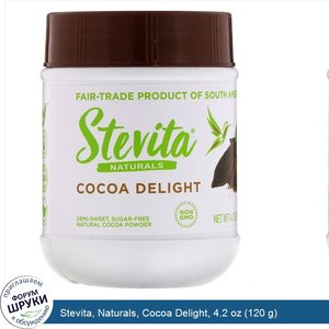 Stevita__Naturals__Cocoa_Delight__4.2_oz__120_g_.jpg