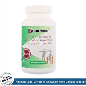 Kirkman_Labs__Childrens_Chewable_Multi_Vitamin_Mineral_Wafers_with_Xylitol__120_Chewable_Wafers.jpg