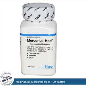 MediNatura__Mercurius_Heel__100_Tablets.jpg