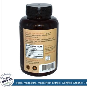 Vega__MacaSure__Maca_Root_Extract__Certified_Organic__750_mg__120_Veggie_Caps.jpg