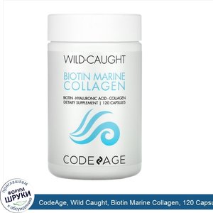 CodeAge__Wild_Caught__Biotin_Marine_Collagen__120_Capsules.jpg