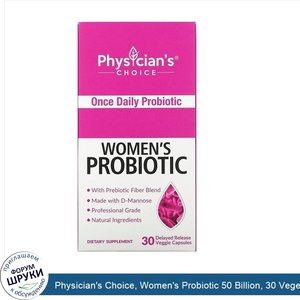 Physician_s_Choice__Women_s_Probiotic_50_Billion__30_Vegetarian_Capsules.jpg