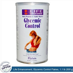 Life_Enhancement__Glycemic_Control_Flakes__1.1_lb__500_g_.jpg