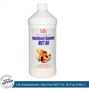 Life_Enhancement__Ultra_Pure_MCT_Oil__32_fl_oz__0.95_L_.jpg