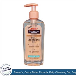 Palmer_s__Cocoa_Butter_Formula__Daily_Cleansing_Gel__Fragrance_Free__5.1_fl_oz__150_ml_.jpg