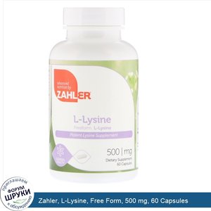 Zahler__L_Lysine__Free_Form__500_mg__60_Capsules.jpg