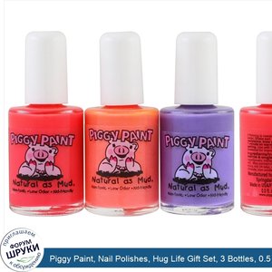 Piggy_Paint__Nail_Polishes__Hug_Life_Gift_Set__3_Bottles__0.5_fl_oz__15_ml__Each.jpg