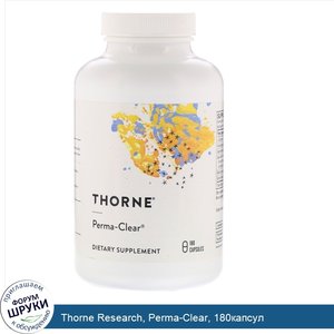 Thorne_Research__Perma_Clear__180капсул.jpg