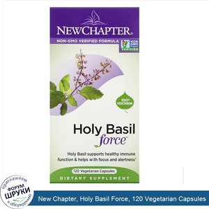 New_Chapter__Holy_Basil_Force__120_Vegetarian_Capsules.jpg