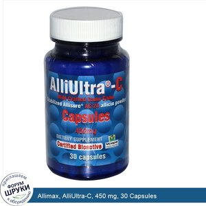 Allimax__AlliUltra_C__450_mg__30_Capsules.jpg