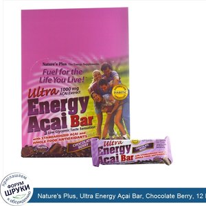 Nature_s_Plus__Ultra_Energy_A_ai_Bar__Chocolate_Berry__12_Bars__2.1_oz__60_g__Each.jpg