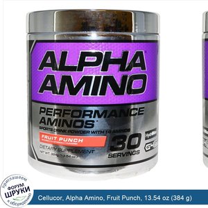 Cellucor__Alpha_Amino__Fruit_Punch__13.54_oz__384_g_.jpg