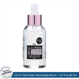 Oh_K___Chok_Chok__Illuminating_Serum__1.01_fl_oz__30_ml_.jpg