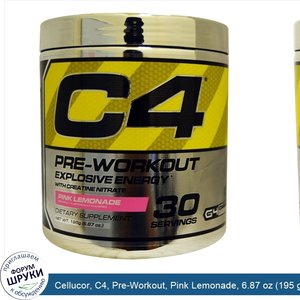 Cellucor__C4__Pre_Workout__Pink_Lemonade__6.87_oz__195_g_.jpg