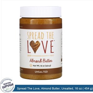 Spread_The_Love__Almond_Butter__Unsalted__16_oz___454_g_.jpg