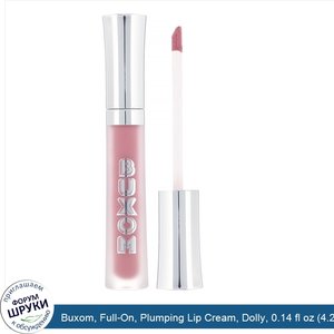 Buxom__Full_On__Plumping_Lip_Cream__Dolly__0.14_fl_oz__4.2_ml_.jpg