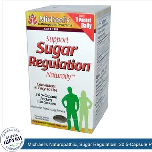 Michael_s_Naturopathic__Sugar_Regulation__30_5_Capsule_Packets__150_Capsules_.jpg