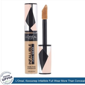 L_Oreal__Консилер_Infallible_Full_Wear_More_Than_Concealer__оттенок385__Янтарь___10мл.jpg