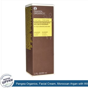 Pangea_Organics__Facial_Cream__Moroccan_Argan_with_Willow_Rosemary__2_fl_oz__60_ml_.jpg