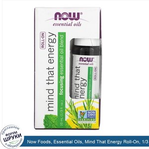 Now_Foods__Essential_Oils__Mind_That_Energy_Roll_On__1_3_fl_oz__10_ml_.jpg