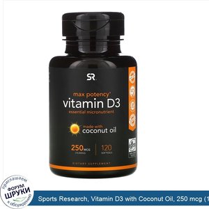 Sports_Research__Vitamin_D3_with_Coconut_Oil__250_mcg__10_000_IU___120_Softgels.jpg