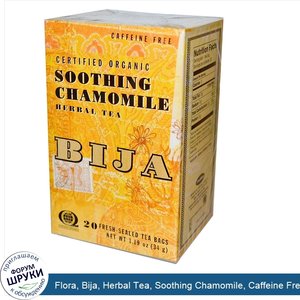 Flora__Bija__Herbal_Tea__Soothing_Chamomile__Caffeine_Free__20_Tea_Bags__1.19_oz__34_g_.jpg