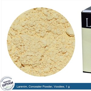 Larenim__Concealer_Powder__Voodew__1_g.jpg