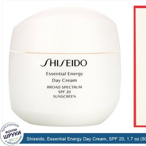 Shiseido__Essential_Energy_Day_Cream__SPF_20__1.7_oz__50_ml_.jpg