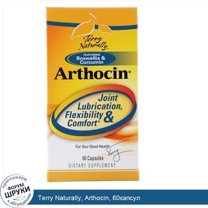 Terry_Naturally__Arthocin__60капсул.jpg