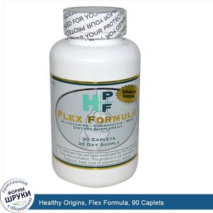 Healthy_Origins__Flex_Formula__90_Caplets.jpg