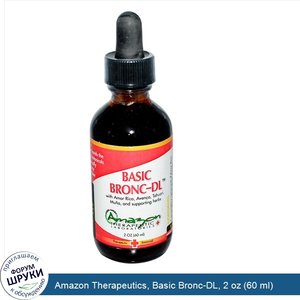 Amazon_Therapeutics__Basic_Bronc_DL__2_oz__60_ml_.jpg