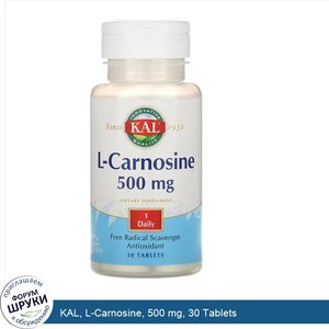 KAL__L_Carnosine__500_mg__30_Tablets.jpg