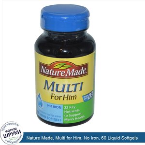 Nature_Made__Multi_for_Him__No_Iron__60_Liquid_Softgels.jpg