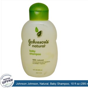 Johnson_Johnson__Natural__Baby_Shampoo__10_fl_oz__295_ml_.jpg