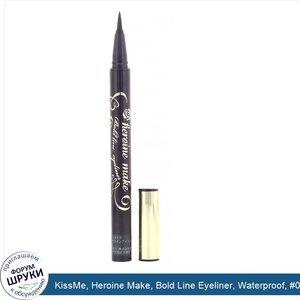 KissMe__Heroine_Make__Bold_Line_Eyeliner__Waterproof___01_Super_Black__0.014_fl_oz__0.4_ml_.jpg