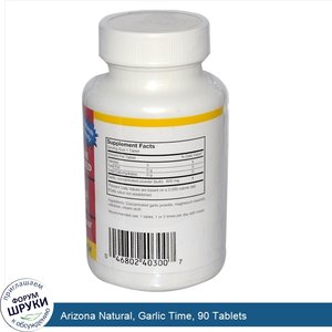 Arizona_Natural__Garlic_Time__90_Tablets.jpg