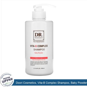 Doori_Cosmetics__Vita_B_Complex_Shampoo__Baby_Powder__16.9_fl_oz__500_ml_.jpg