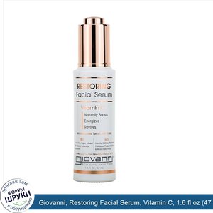 Giovanni__Restoring_Facial_Serum__Vitamin_C__1.6_fl_oz__47_ml_.jpg