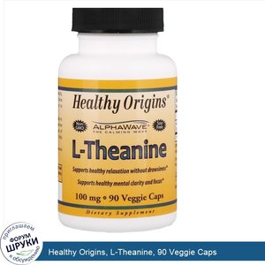 Healthy_Origins__L_Theanine__90_Veggie_Caps.jpg