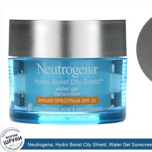 Neutrogena__Hydro_Boost_City_Shield__Water_Gel_Sunscreen__SPF_25__1.7_oz__48_g_.jpg