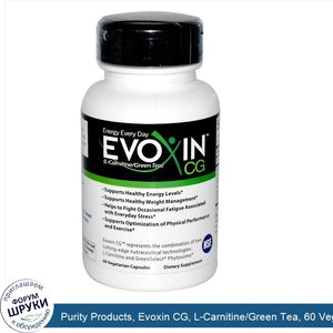 Purity_Products__Evoxin_CG__L_Carnitine_Green_Tea__60_Veggie_Caps.jpg