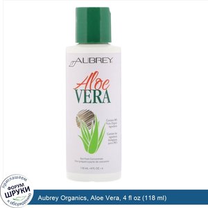 Aubrey_Organics__Aloe_Vera__4_fl_oz__118_ml_.jpg