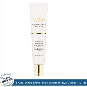 d_Alba__White_Truffle__Multi_Treatment_Eye_Cream__1.01_oz__30_ml_.jpg