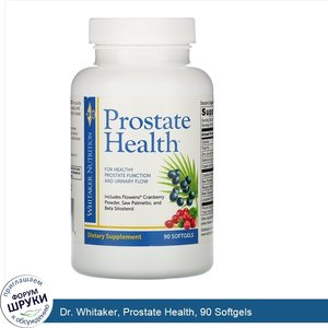 Dr._Whitaker__Prostate_Health__90_Softgels.jpg