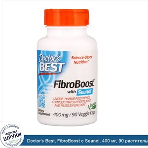 Doctor_s_Best__FibroBoost_с_Seanol__400_мг__90_растительных_капсул.jpg