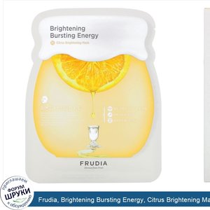 Frudia__Brightening_Bursting_Energy__Citrus_Brightening_Mask__5_Sheets__0.91_oz__27_ml__Each.jpg