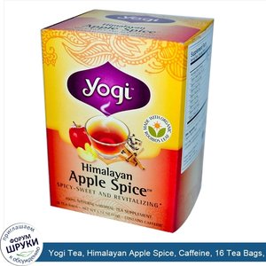 Yogi_Tea__Himalayan_Apple_Spice__Caffeine__16_Tea_Bags__1.12_oz__32_g_.jpg